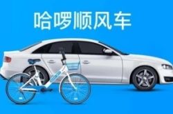 4分钟科普!大兴安岭地质_哔哩哔哩-3